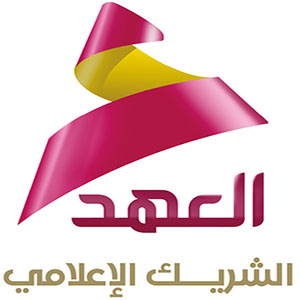 قناة العهد الفضائية