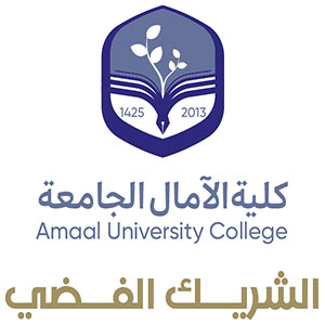 كلية الامال الجامعة