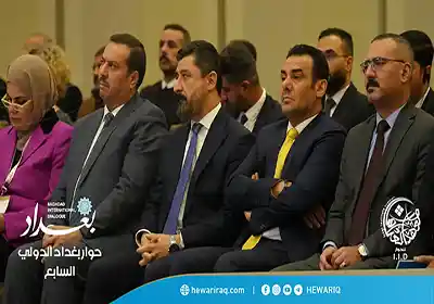 تقرير مصور عن جلسات اليوم الثاني لحوار بغداد الدولي السابع