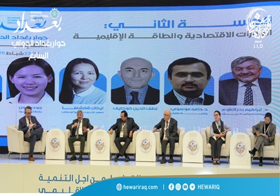 تقرير مصور عن الجلسة الثانية من اليوم الثاني لحوار بغداد الدولي السابع