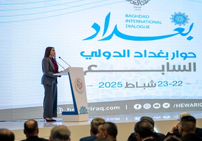 انطلاق أعمال مؤتمر حوار بغداد الدولي تحت شعار "التواصل من أجل التنمية والاستقرار الإقليمي"