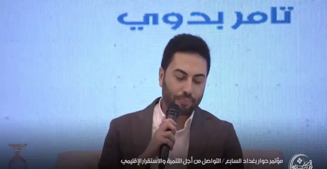 مشاركة تامر بدوي الباحث في الاقتصاد السياسي للشرق الأوسط من مصر