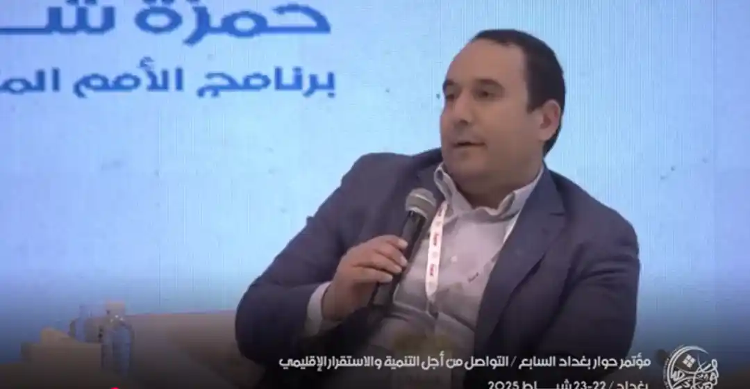 مروان الكريكشي مدير إدارة شمال إفريقيا والشرق الأوسط CMI - اليوم الثاني