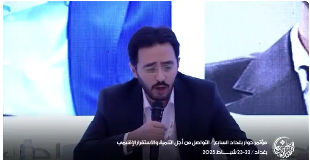 د. توحيد اسدي - عضو الهيأة العلمية بجامعة طهران