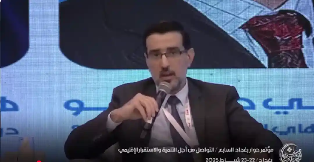 د.سيف الدين الدراجي - المعهد العراقي للحوار