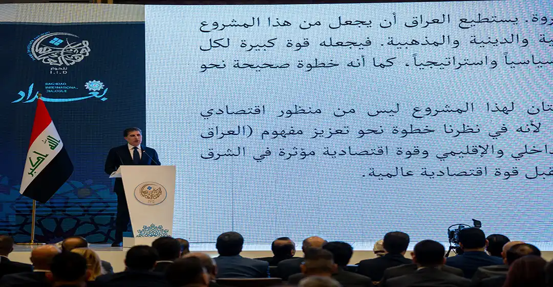 كلمة رئيس حكومة إقليم كوردستان