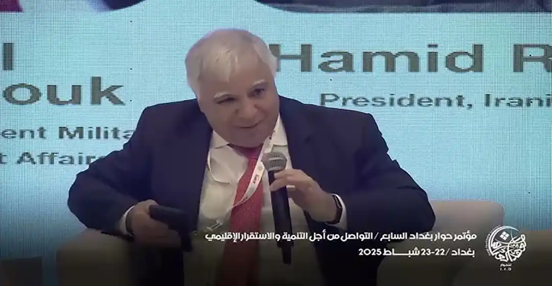 د. فريد ياسين - سفير العراق السابق في واشنطن