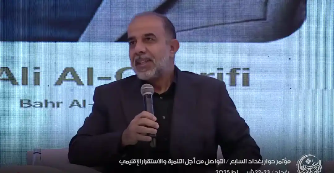 عباس عبود - المعهد العراقي للحـوار (IID)