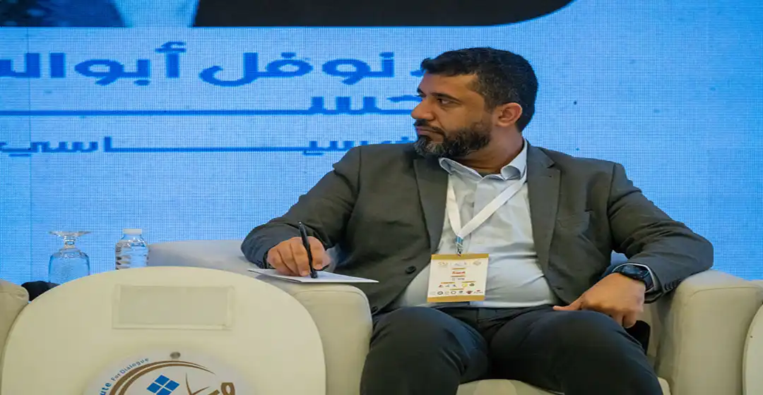 مشاركة د. يوسف البلوشي - مجلس مسقط للسياسات - حوار بغداد الدولي السابع