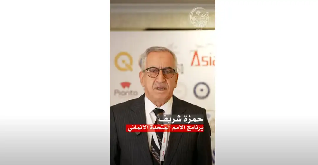 د. حمزة شريف: "حوار بغداد الدولي" منصة إقليمية لتعزيز التفاهمات