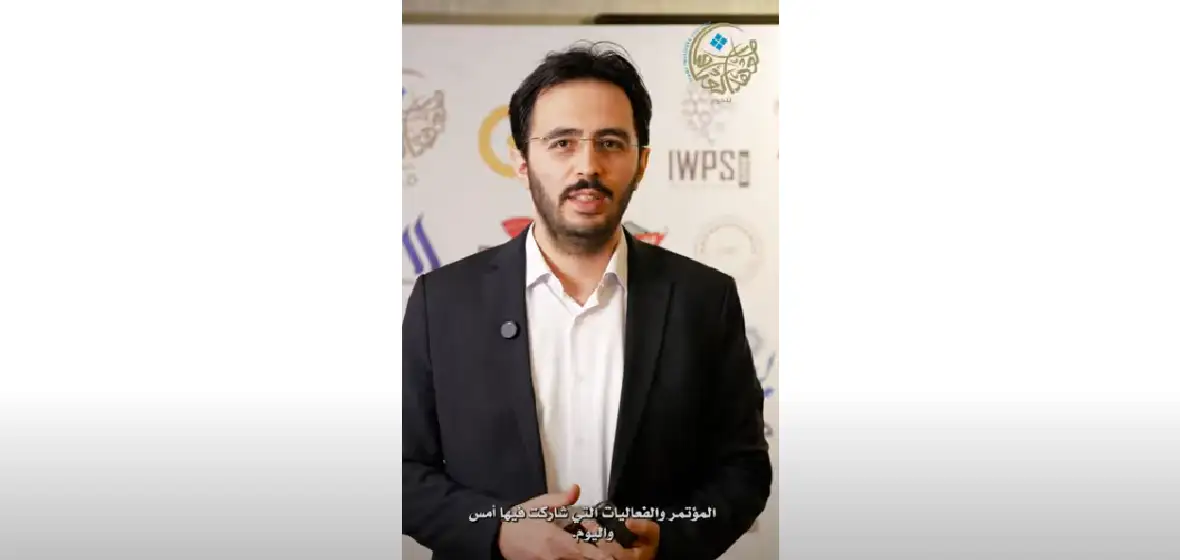 أكاديمي إيراني: مؤتمر حوار بغداد يبني الجسور بين الدول