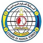 كلية العلوم السياسية _ جامعة بغداد