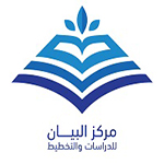 مركز البيان للدراسات والتخطيط